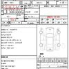 honda civic 2022 quick_quick_6BA-FL1_FL1-10021 image 21