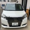 toyota esquire 2014 CFJ1800125 image 1