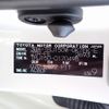 toyota land-cruiser-prado 2023 CFJ1591434 image 44