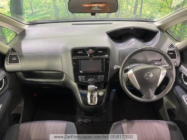 nissan serena 2014 -NISSAN--Serena DAA-HFC26--HFC26-235390---NISSAN--Serena DAA-HFC26--HFC26-235390- image 2