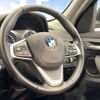 bmw x1 2022 -BMW--BMW X1 3DA-AD20--WBA32AD0605U97157---BMW--BMW X1 3DA-AD20--WBA32AD0605U97157- image 9