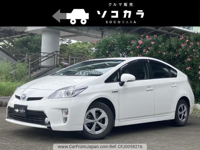 toyota prius 2015 quick_quick_DAA-ZVW30_ZVW30-1992658 image 1