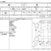 nissan ad-van 2016 CFJ1852544 image 3