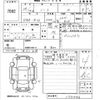 nissan note 2013 -NISSAN--Note E12-177746---NISSAN--Note E12-177746- image 3