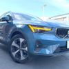 volvo xc40 2023 CFJ1699044 image 20