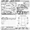 jeep grand-cherokee 2015 -CHRYSLER 【名古屋 307ﾔ6933】--Jeep Grand Cherokee WK36TA-FC670682---CHRYSLER 【名古屋 307ﾔ6933】--Jeep Grand Cherokee WK36TA-FC670682- image 3