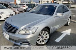 mercedes-benz s-class 2010 -MERCEDES-BENZ 【岡山 301ﾊ5934】--Benz S Class DBA-221071--WDD2210712A345008---MERCEDES-BENZ 【岡山 301ﾊ5934】--Benz S Class DBA-221071--WDD2210712A345008-