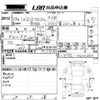 daihatsu tanto 2011 CFJ1571390 image 3