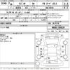 suzuki wagon-r 2014 -SUZUKI 【Ｎｏ後日 】--Wagon R MH34S-356029---SUZUKI 【Ｎｏ後日 】--Wagon R MH34S-356029- image 3