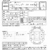 nissan clipper-truck 2008 CFJ1769499 image 3