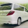 toyota alphard 2012 CFJ1585027 image 18