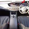 mercedes-benz s-class 2016 -MERCEDES-BENZ 【熊本 301ﾓ6872】--Benz S Class 222057--2A255190---MERCEDES-BENZ 【熊本 301ﾓ6872】--Benz S Class 222057--2A255190- image 4