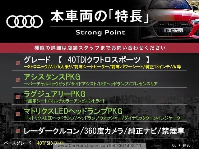 audi q5 2020 -AUDI--Audi Q5 LDA-FYDETS--WAUZZZFYXL2079486---AUDI--Audi Q5 LDA-FYDETS--WAUZZZFYXL2079486- image 2