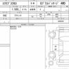 mitsubishi eclipse-cross 2020 quick_quick_5BA-GK1W_0200539 image 6