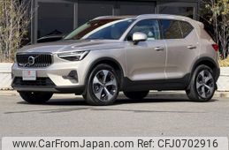 volvo xc40 2023 -VOLVO 【名変中 】--Volvo XC40 XB420TXCM2--RL247228---VOLVO 【名変中 】--Volvo XC40 XB420TXCM2--RL247228-