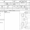 toyota noah 2023 quick_quick_6AA-ZWR90W_0117125 image 6