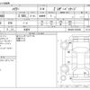 toyota harrier 2020 -TOYOTA 【春日部 379ｿ1001】--Harrier 6BA-MXUA80--MXUA80-0020425---TOYOTA 【春日部 379ｿ1001】--Harrier 6BA-MXUA80--MXUA80-0020425- image 3