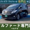toyota alphard 2014 quick_quick_ANH20W_ANH20-8345300 image 1