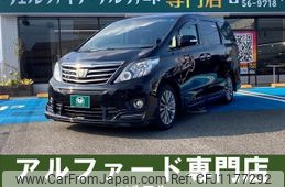 toyota alphard 2014 quick_quick_ANH20W_ANH20-8345300