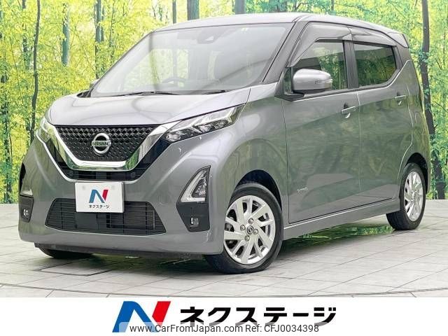 nissan dayz 2021 -NISSAN--DAYZ 5AA-B44W--B44W-0112039---NISSAN--DAYZ 5AA-B44W--B44W-0112039- image 1