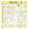 mitsubishi-fuso canter 2021 -MITSUBISHI--Canter 2RG-FBA30--FBA30-590403---MITSUBISHI--Canter 2RG-FBA30--FBA30-590403- image 48