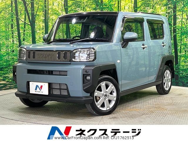 daihatsu taft 2023 CFJ1762513 image 1