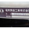isuzu forward 2012 CFJ0075579 image 30