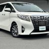 toyota alphard 2015 -TOYOTA--Alphard DBA-AGH30W--AGH30-0027452---TOYOTA--Alphard DBA-AGH30W--AGH30-0027452- image 1