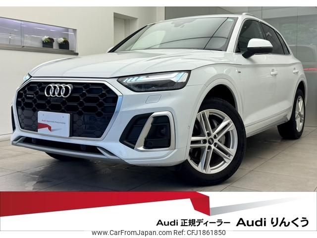 audi q5 2023 CFJ1861850 image 1