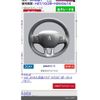peugeot 208 2016 CFJ1630324 image 25