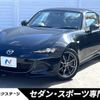 mazda roadster 2017 -MAZDA--Roadster DBA-NDERC--NDERC-101324---MAZDA--Roadster DBA-NDERC--NDERC-101324- image 1