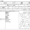 honda acty 1997 -HONDA--Acty Streat V-HH4--HH4-2321110---HONDA--Acty Streat V-HH4--HH4-2321110- image 3