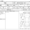 toyota allion 2016 -TOYOTA 【奈良 530ﾕ1425】--Allion DBA-ZRT260--ZRT260-3103265---TOYOTA 【奈良 530ﾕ1425】--Allion DBA-ZRT260--ZRT260-3103265- image 3