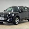 audi q2 2019 -AUDI--Audi Q2 ABA-GACHZ--WAUZZZGA8KA084109---AUDI--Audi Q2 ABA-GACHZ--WAUZZZGA8KA084109- image 15