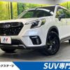 subaru forester 2022 CFJ1723547 image 1