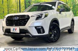 subaru forester 2022 CFJ1723547