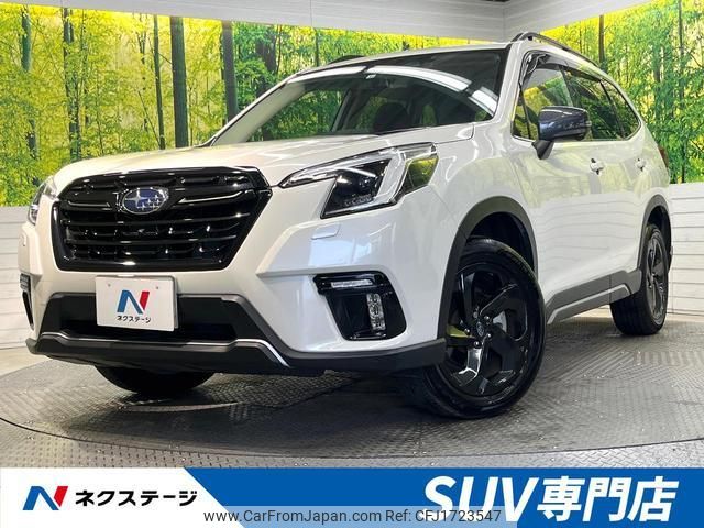 subaru forester 2022 CFJ1723547 image 1