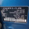 nissan serena 2018 -NISSAN 【野田 301ｱ1234】--Serena DAA-GFC27--GFC27-103190---NISSAN 【野田 301ｱ1234】--Serena DAA-GFC27--GFC27-103190- image 40