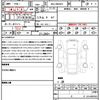 mercedes-benz c-class 2023 CFJ1867025 image 21
