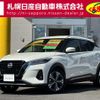nissan kix 2024 -NISSAN--KIX 6AA-SNP15--SNP15-012***---NISSAN--KIX 6AA-SNP15--SNP15-012***- image 1