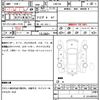 mazda premacy 2016 quick_quick_CWFFW_CWFFW-136573 image 20