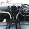 mini mini-others 2017 CFJ1589416 image 3