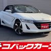 honda s660 2016 quick_quick_JW5_JW5-1013528 image 1