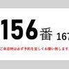 isuzu forward 2018 CFJ1559521 image 2