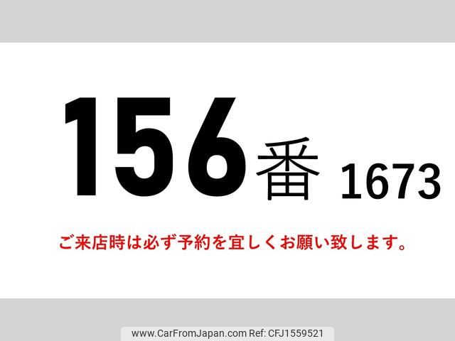 isuzu forward 2018 CFJ1559521 image 2
