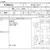 honda n-wgn 2014 -HONDA--N WGN DBA-JH1--JH1-1019039---HONDA--N WGN DBA-JH1--JH1-1019039- image 3