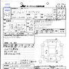 daihatsu move 2013 -DAIHATSU 【出雲 580ｲ6046】--Move LA100S--0204680---DAIHATSU 【出雲 580ｲ6046】--Move LA100S--0204680- image 3