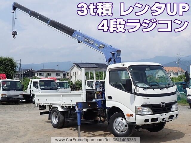 hino dutro 2010 -HINO--Hino Dutoro BKG-XZU344M--XZU344-1005476---HINO--Hino Dutoro BKG-XZU344M--XZU344-1005476- image 1