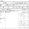 toyota voxy 2021 -TOYOTA 【多摩 31Fﾁ1001】--Voxy 3BA-ZRR80W--ZRR80-0708686---TOYOTA 【多摩 31Fﾁ1001】--Voxy 3BA-ZRR80W--ZRR80-0708686- image 3