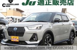 daihatsu rocky 2023 -DAIHATSU--Rocky 5AA-A202S--A202S-0021300---DAIHATSU--Rocky 5AA-A202S--A202S-0021300-